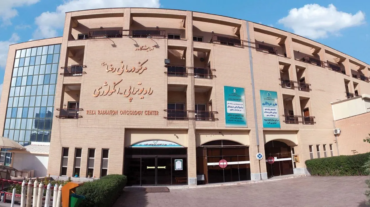 ساختمان مرکز درمانی رضا