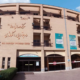 ساختمان مرکز درمانی رضا