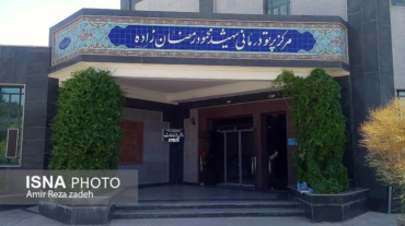 ساختمان مرکز درمانی شهید رمضان زاده یزد