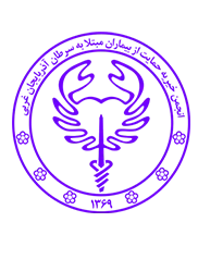 بیمارستان امید ارومیه