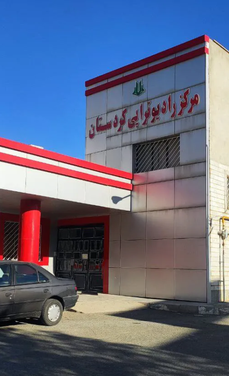 بیمارستان توحید